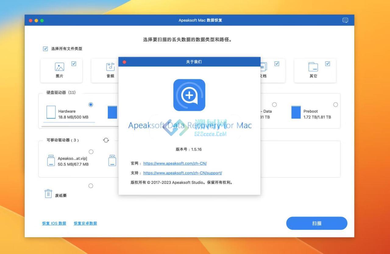 Apeaksoft Data Recovery for Mac v1.6.20 激活版 数据恢复软件