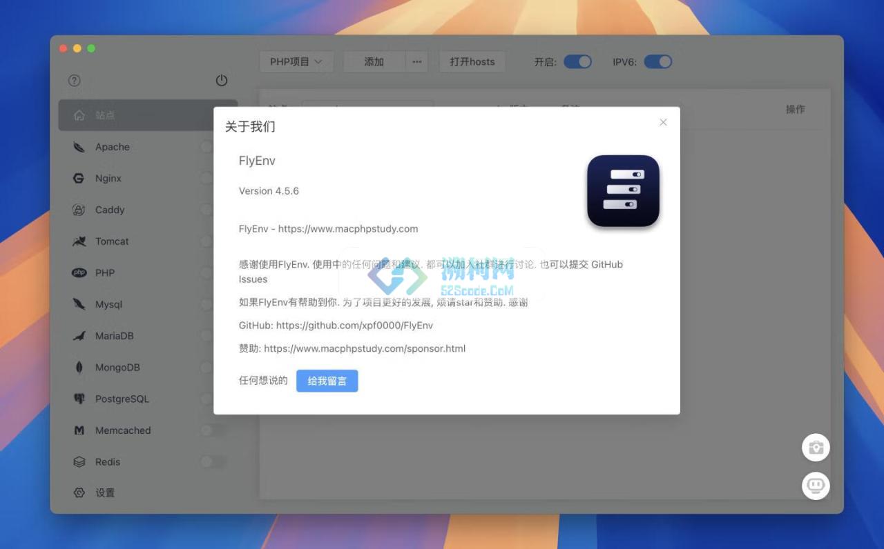 FlyEnv for Mac v4.9.0 免费版 Web服务器和环境管理器 原PhpWebStudy