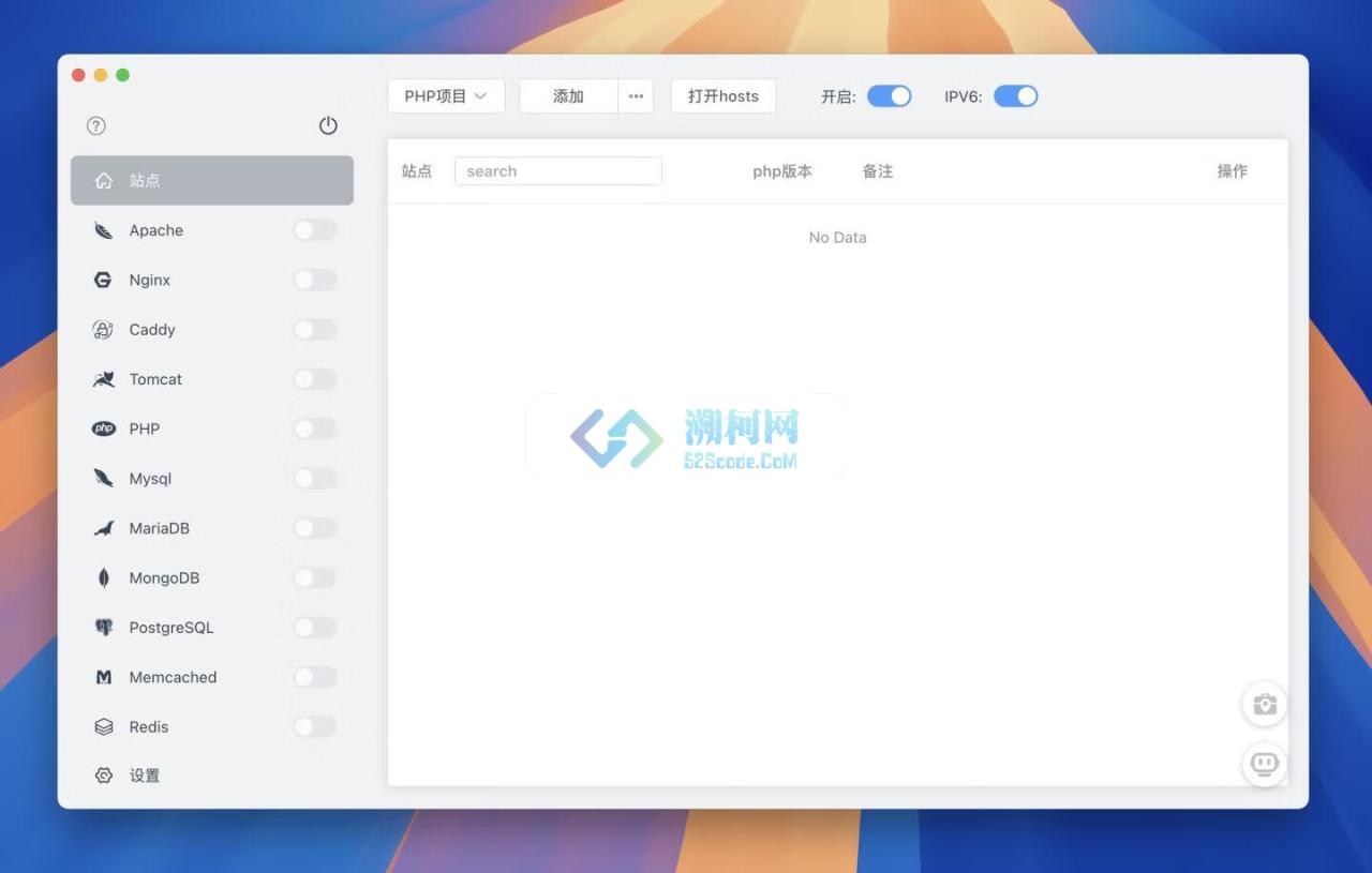 FlyEnv for Mac v4.9.0 免费版 Web服务器和环境管理器 原PhpWebStudy