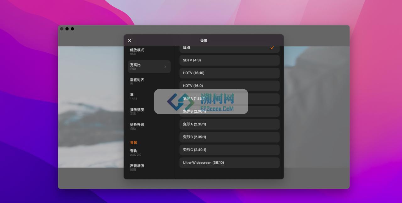 Infuse Pro v7.7.7.4846 中文破解版 超强全能视频播放器