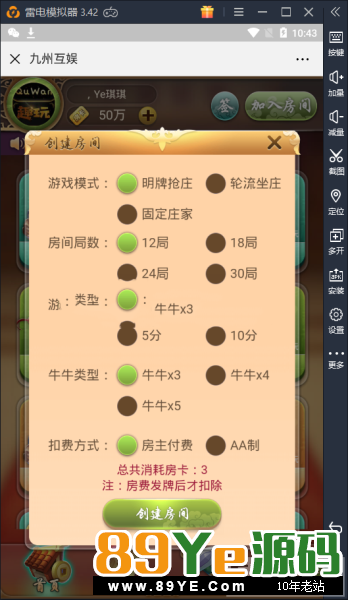 最新H5九州互娱棋牌源码，源码里面的游戏包含牛牛、金花、斗地主、十三水、扣点麻将、血战麻将和双扣，带透视控制和胜率控制，支持签到功能，完美可运版。