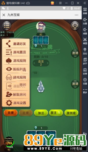 最新H5九州互娱棋牌源码，源码里面的游戏包含牛牛、金花、斗地主、十三水、扣点麻将、血战麻将和双扣，带透视控制和胜率控制，支持签到功能，完美可运版。