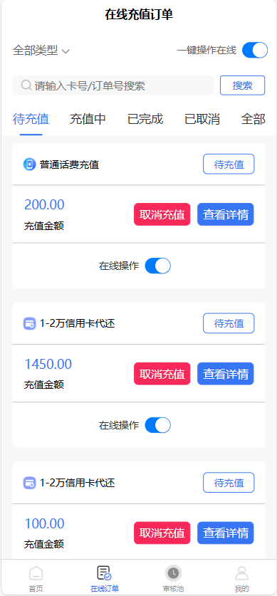 php7.4及以上 / mysql5.6 / 伪静态：thinkphp / 运行目录：/public / 修改数据库：/config/database.php /后台：/admin 账号密码 admin q2821706481 前端域名地址；http://www.89ye.com/ 账号