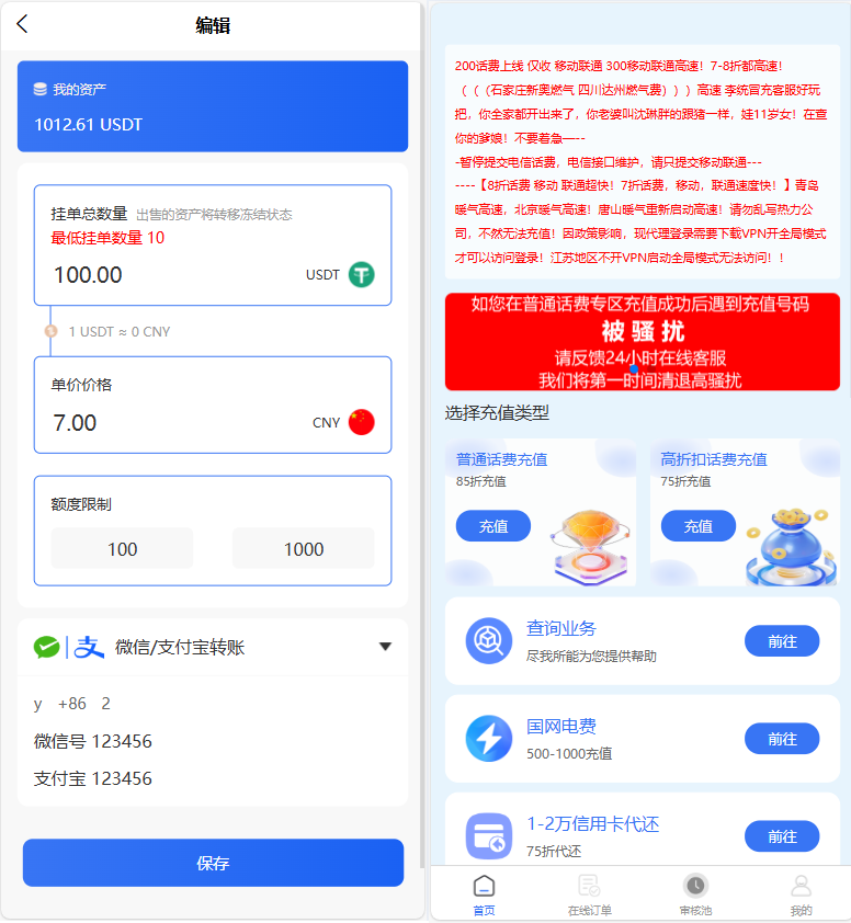 php7.4及以上 / mysql5.6 / 伪静态：thinkphp / 运行目录：/public / 修改数据库：/config/database.php /后台：/admin 账号密码 admin q2821706481 前端域名地址；http://www.89ye.com/ 账号