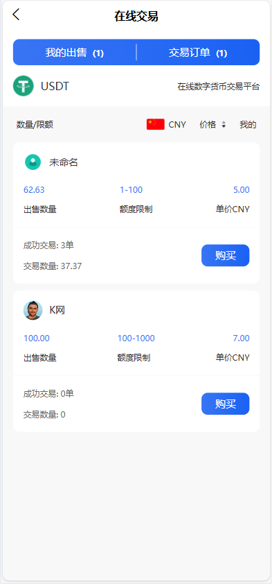 php7.4及以上 / mysql5.6 / 伪静态：thinkphp / 运行目录：/public / 修改数据库：/config/database.php /后台：/admin 账号密码 admin q2821706481 前端域名地址；http://www.89ye.com/ 账号