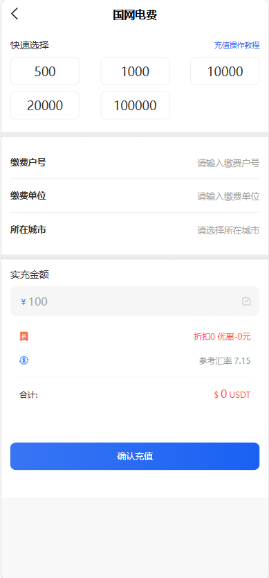 php7.4及以上 / mysql5.6 / 伪静态：thinkphp / 运行目录：/public / 修改数据库：/config/database.php /后台：/admin 账号密码 admin q2821706481 前端域名地址；http://www.89ye.com/ 账号