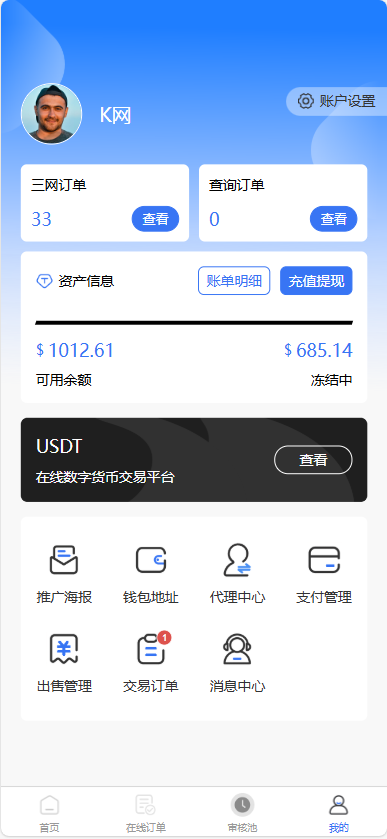 php7.4及以上 / mysql5.6 / 伪静态：thinkphp / 运行目录：/public / 修改数据库：/config/database.php /后台：/admin 账号密码 admin q2821706481 前端域名地址；http://www.89ye.com/ 账号