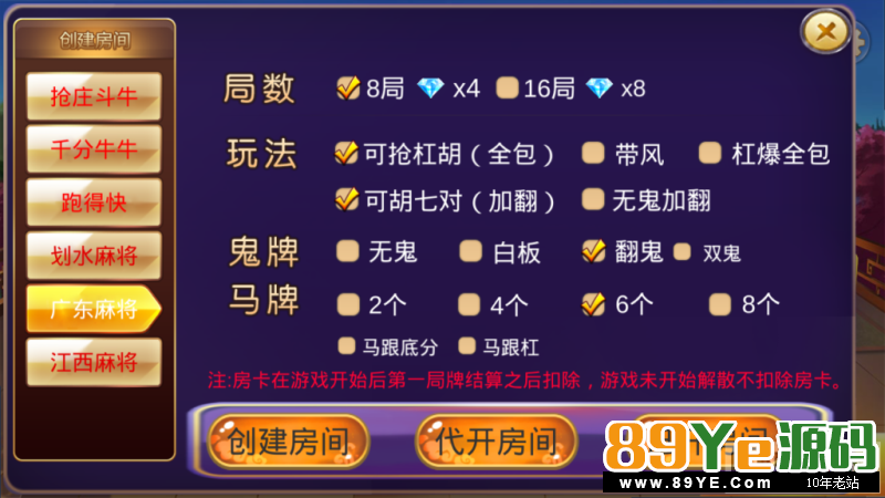 说实话，这套真的很漂亮， 主要还是很完美的，亲测之后没见到啥问题，游戏也挺多 深空源码二开 最新深空娱乐组件 完美版 房卡 搭建正常 控制正常 俱乐部正常