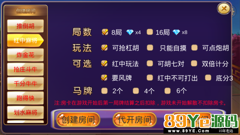 说实话，这套真的很漂亮， 主要还是很完美的，亲测之后没见到啥问题，游戏也挺多 深空源码二开 最新深空娱乐组件 完美版 房卡 搭建正常 控制正常 俱乐部正常