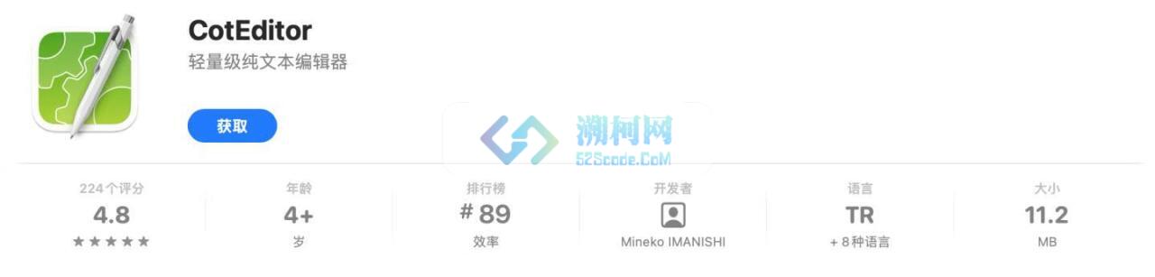 CotEditor for Mac v5.1.5 轻量级纯文本编辑器