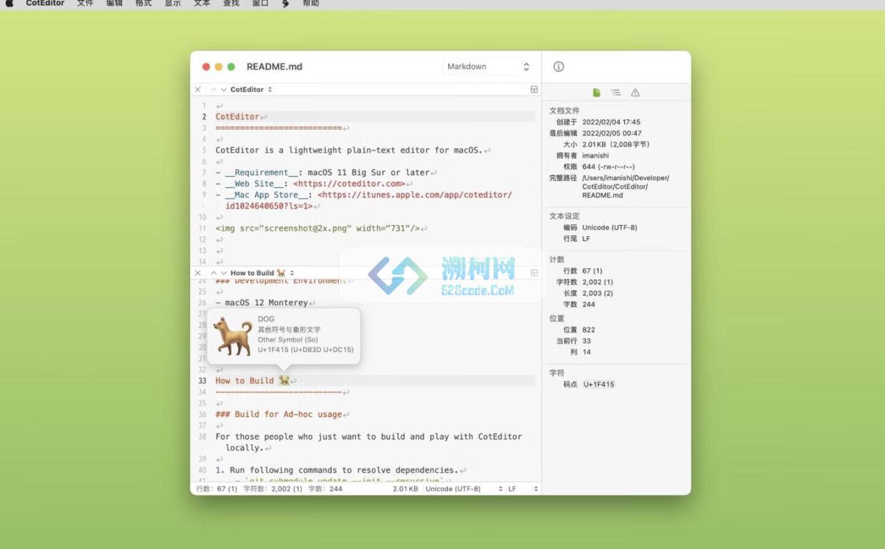 CotEditor for Mac v5.1.5 轻量级纯文本编辑器