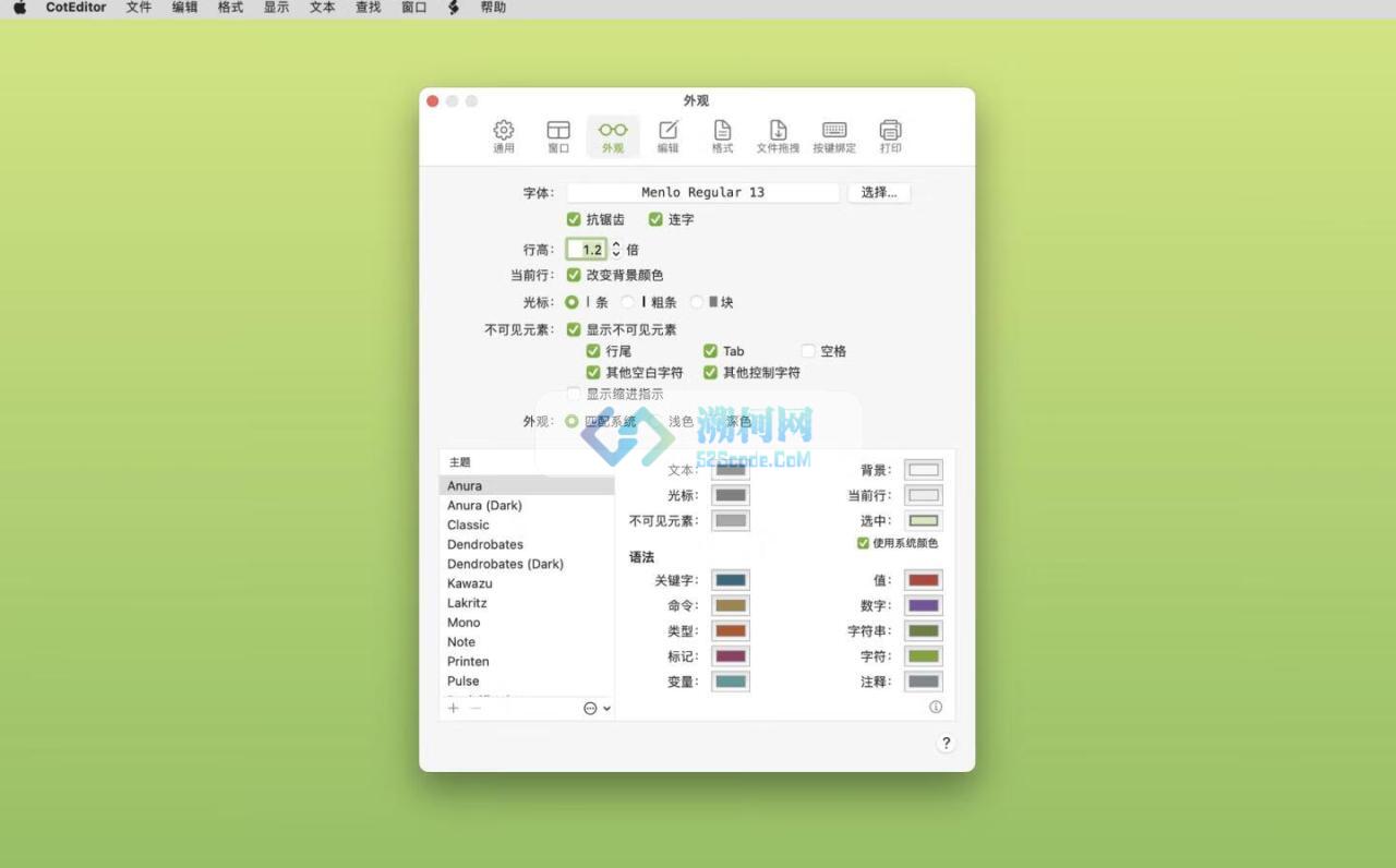 CotEditor for Mac v5.1.5 轻量级纯文本编辑器
