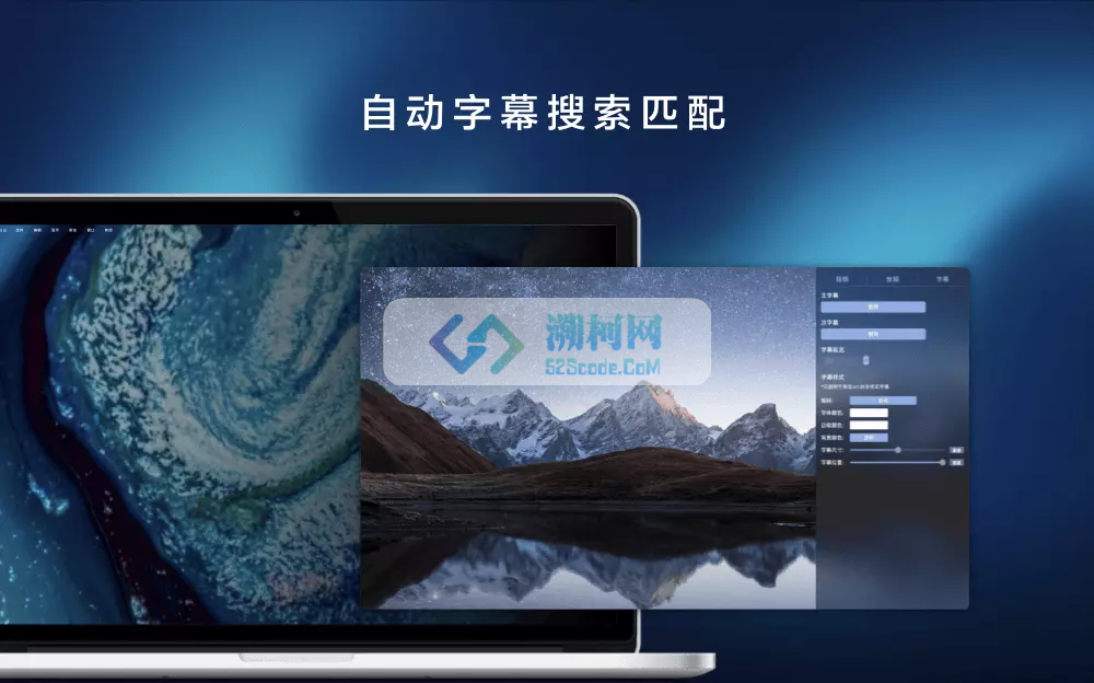 Fig Player for Mac v1.3.19 破解版 音视频播放器 支持高清MKV，网课视频倍速播放