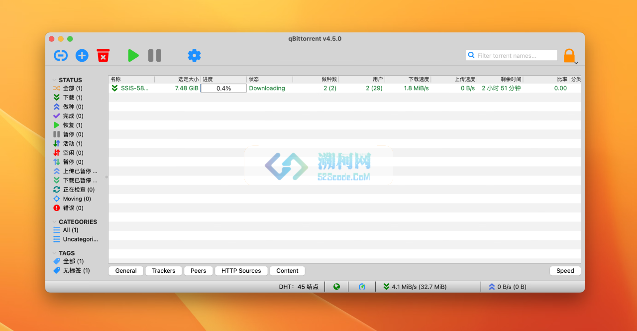 qbittorrent for mac v5.0.0 b1中文版 bt种子磁链下载工具