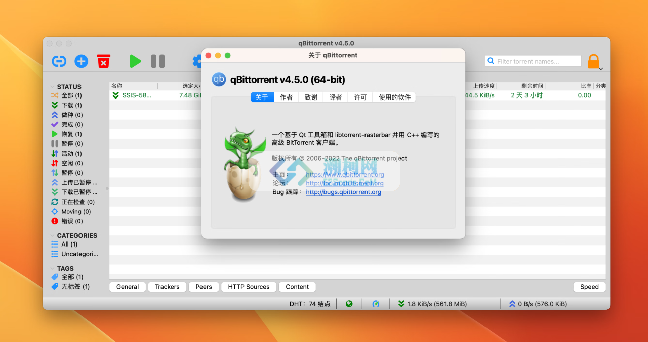 qbittorrent for mac v5.0.0 b1中文版 bt种子磁链下载工具