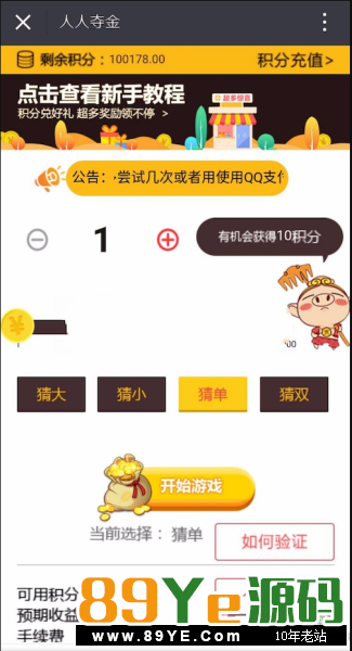 话说是完美运营价值几千块的东西，恕我眼戳，看不懂，看不懂 需要的就拿去吧，H5的东西，不喜欢去太花心思研究