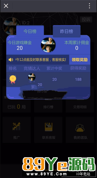 话说是完美运营价值几千块的东西，恕我眼戳，看不懂，看不懂 需要的就拿去吧，H5的东西，不喜欢去太花心思研究