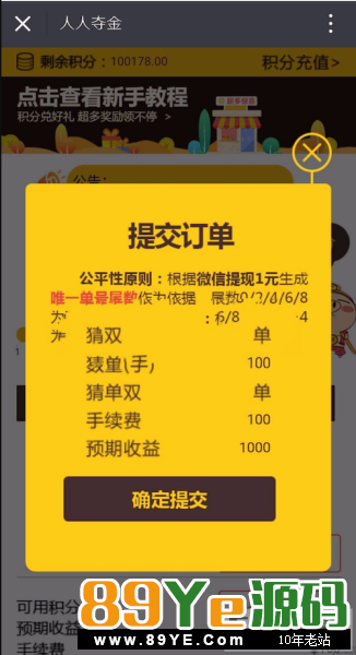 话说是完美运营价值几千块的东西，恕我眼戳，看不懂，看不懂 需要的就拿去吧，H5的东西，不喜欢去太花心思研究