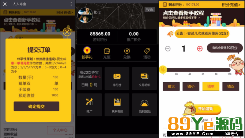 话说是完美运营价值几千块的东西，恕我眼戳，看不懂，看不懂 需要的就拿去吧，H5的东西，不喜欢去太花心思研究