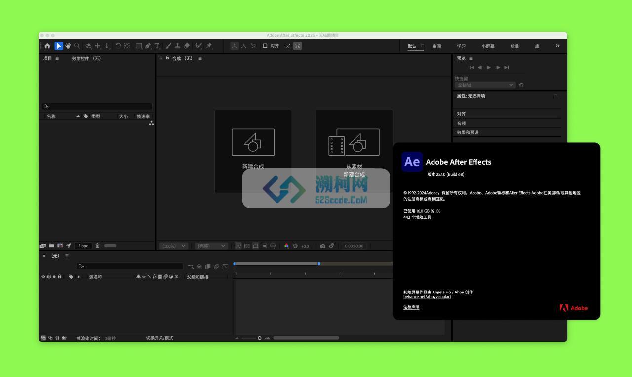 Adobe After Effects 2025 for Mac v25.1.0 中文破解版 intel/M通用 (AE 2025)