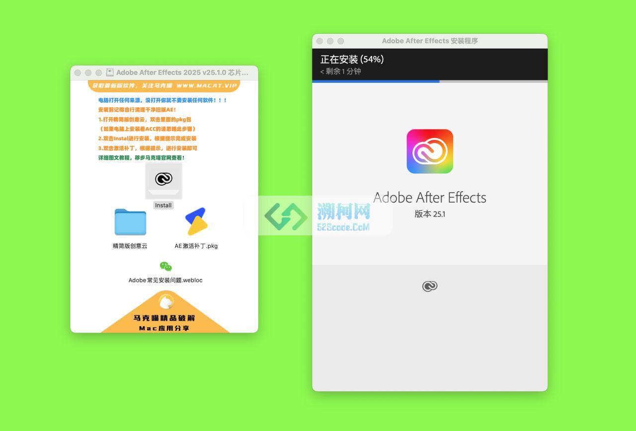 Adobe After Effects 2025 for Mac v25.1.0 中文破解版 intel/M通用 (AE 2025)