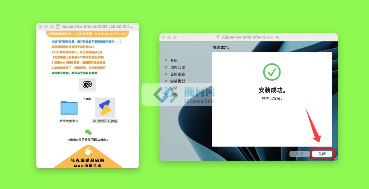 Adobe After Effects 2025 for Mac v25.1.0 中文破解版 intel/M通用 (AE 2025)
