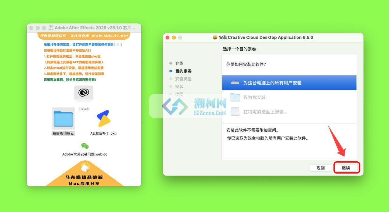 Adobe After Effects 2025 for Mac v25.1.0 中文破解版 intel/M通用 (AE 2025)
