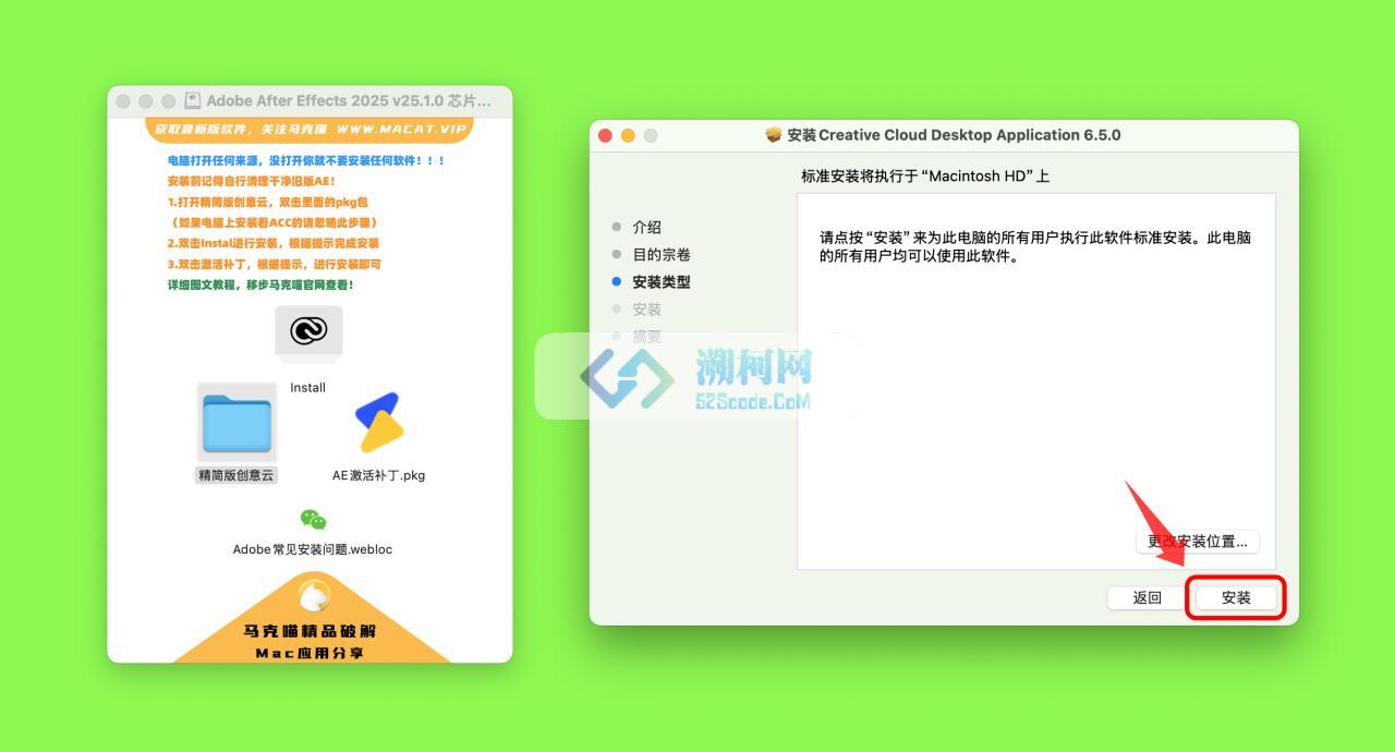 Adobe After Effects 2025 for Mac v25.1.0 中文破解版 intel/M通用 (AE 2025)