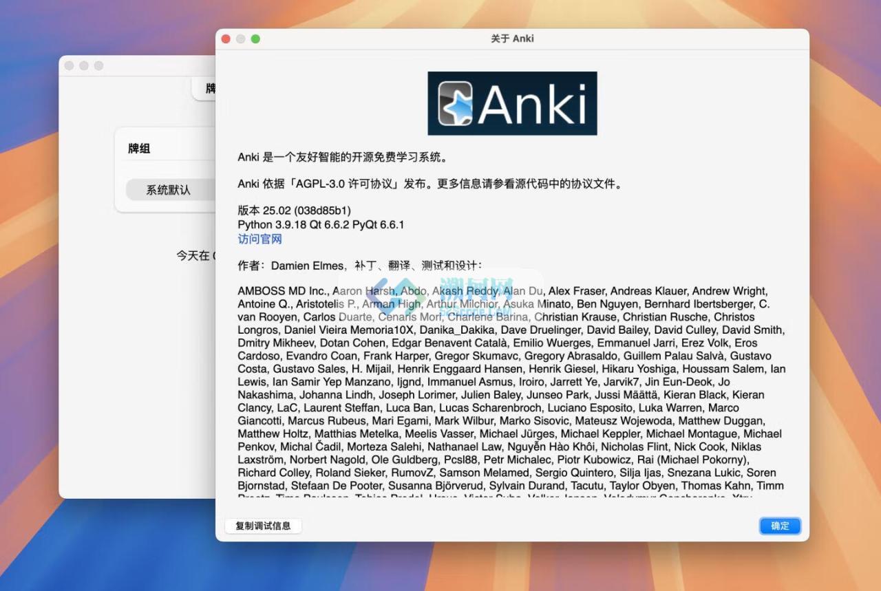 Anki for mac v25.07.1 免费版 好用的学习软件