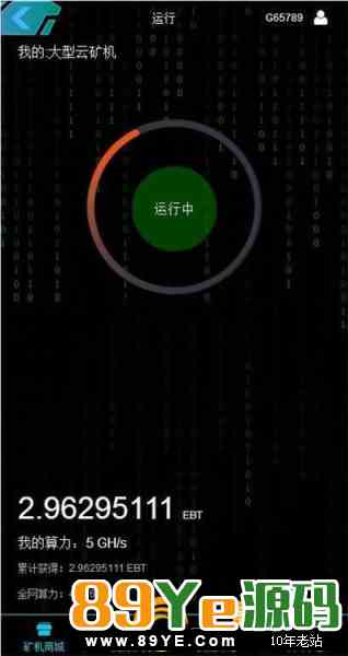 全新UI，thinkphp开发，优化登陆界面 增加交易短信验证权限UI增加电子钱包功能 如果报毒纯属误报 源码设计方面加密复杂 全新UI设计，新增电子币功能，用户增加