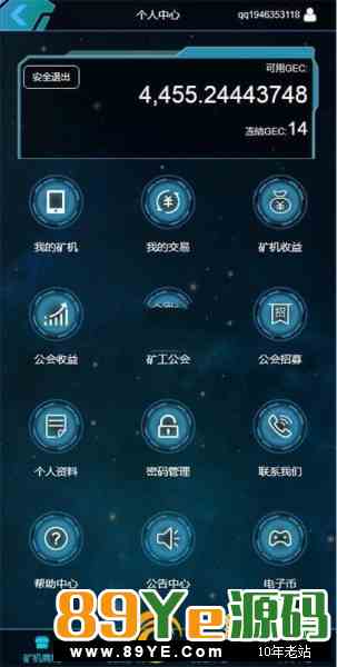 全新UI，thinkphp开发，优化登陆界面 增加交易短信验证权限UI增加电子钱包功能 如果报毒纯属误报 源码设计方面加密复杂 全新UI设计，新增电子币功能，用户增加