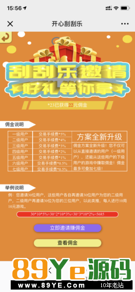 玩过骏飞的都知道，他家基本都是upupw架设特别简单，非常简单