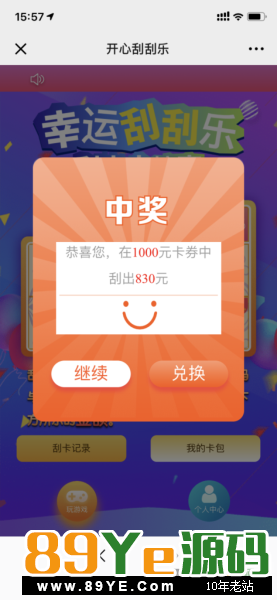 玩过骏飞的都知道，他家基本都是upupw架设特别简单，非常简单