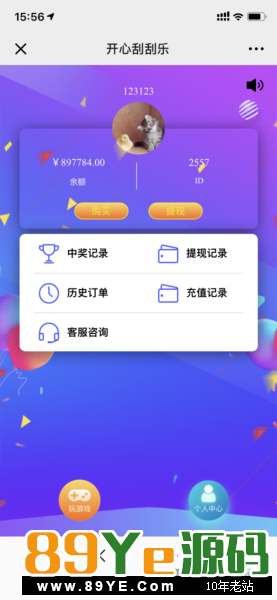 玩过骏飞的都知道，他家基本都是upupw架设特别简单，非常简单