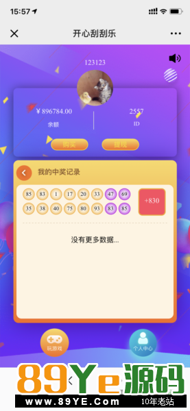 玩过骏飞的都知道，他家基本都是upupw架设特别简单，非常简单