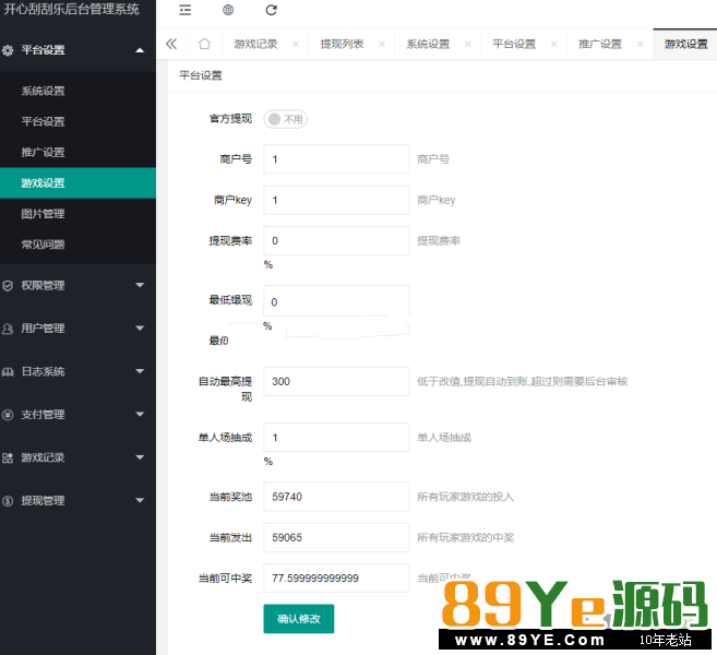玩过骏飞的都知道，他家基本都是upupw架设特别简单，非常简单