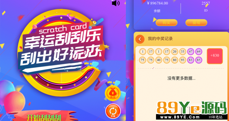 玩过骏飞的都知道，他家基本都是upupw架设特别简单，非常简单