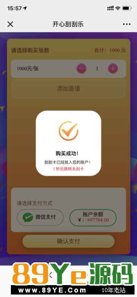 玩过骏飞的都知道，他家基本都是upupw架设特别简单，非常简单
