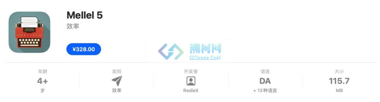 Mellel 6 for mac v6.3.3 中文激活版 文字处理软件