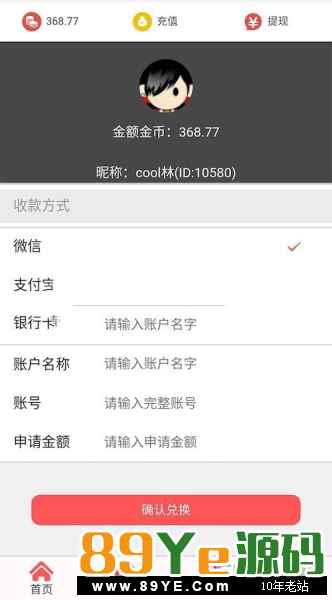 外面流出的基本都没啥暖用，这个是我们一个会员修复的，分享给我的 运行环境：php+mysql 测试环境：Windows系统 Apache2.4 +php5.6 1、搭建程序，可安装宝塔或者phpst