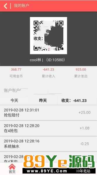 外面流出的基本都没啥暖用，这个是我们一个会员修复的，分享给我的 运行环境：php+mysql 测试环境：Windows系统 Apache2.4 +php5.6 1、搭建程序，可安装宝塔或者phpst