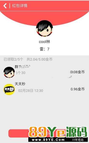外面流出的基本都没啥暖用，这个是我们一个会员修复的，分享给我的 运行环境：php+mysql 测试环境：Windows系统 Apache2.4 +php5.6 1、搭建程序，可安装宝塔或者phpst