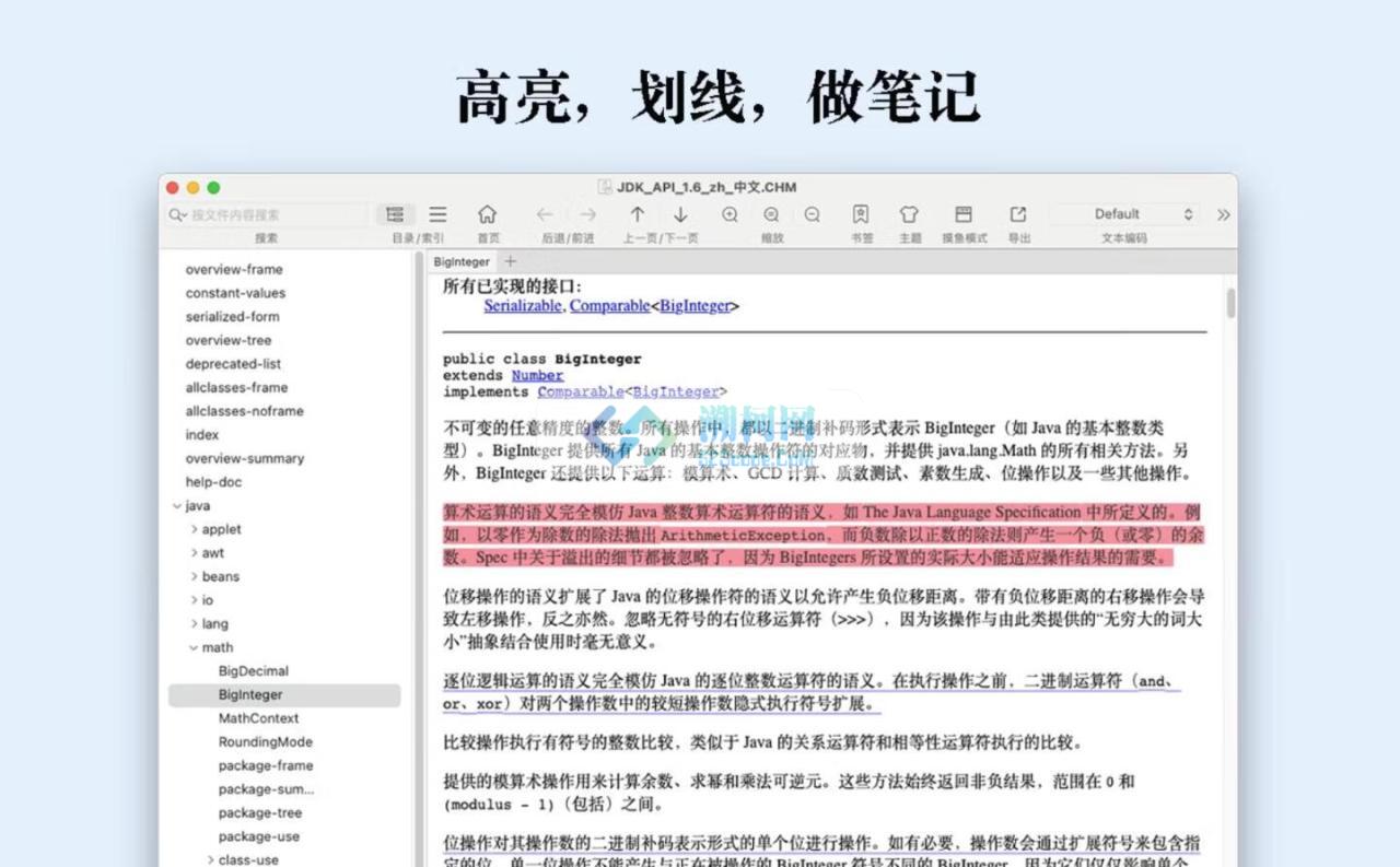 CHM Reader Pro v2.8.2 CHM 阅读器专业版