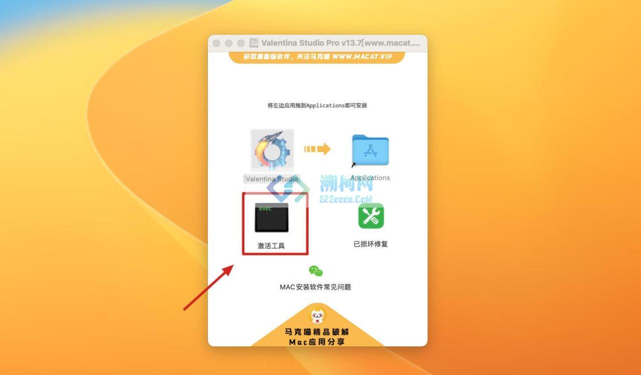 Valentina Studio Pro for Mac v15.1.2 直装版 专业的数据库管理软件
