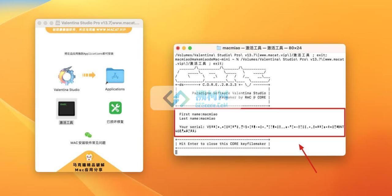 Valentina Studio Pro for Mac v15.1.2 直装版 专业的数据库管理软件