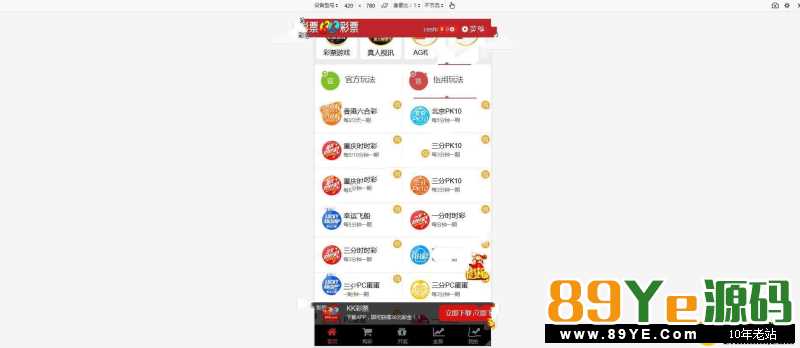 首发新版KK完整版本服务器打包无任何删减,前几天那个KK本站发出去一份,这几天很多人都在问我那个KK修复的怎么样了,好消息来了。KK更新了。采集也修复好了 首发新版KK完整版本服务器打包无任何删减,前几天那个KK本站发出去一份,这几天很多人都在问我那个KK修复的怎么样了,好消息来了。KK更新了。采集也修复好了