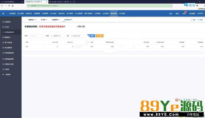 首发新版KK完整版本服务器打包无任何删减,前几天那个KK本站发出去一份,这几天很多人都在问我那个KK修复的怎么样了,好消息来了。KK更新了。采集也修复好了 首发新版KK完整版本服务器打包无任何删减,前几天那个KK本站发出去一份,这几天很多人都在问我那个KK修复的怎么样了,好消息来了。KK更新了。采集也修复好了