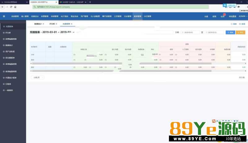 首发新版KK完整版本服务器打包无任何删减,前几天那个KK本站发出去一份,这几天很多人都在问我那个KK修复的怎么样了,好消息来了。KK更新了。采集也修复好了 首发新版KK完整版本服务器打包无任何删减,前几天那个KK本站发出去一份,这几天很多人都在问我那个KK修复的怎么样了,好消息来了。KK更新了。采集也修复好了