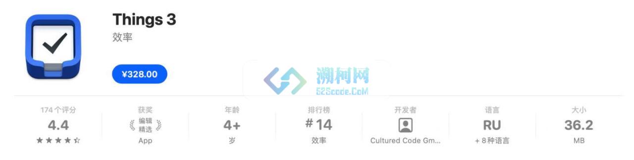Things 3 v3.21.8 一款优秀的GTD任务管理工具