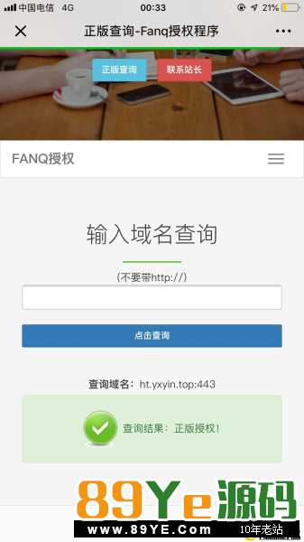 H5久久玩源码最新带正版查询系统带上下分前后端自由控制全开源无bug